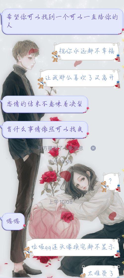 智性恋今日份瓜来了,揭秘智性恋者的独特魅力与情感世界