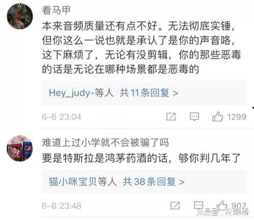 吃瓜最新事件爆料小说下载,揭秘吃瓜最新事件爆料小说