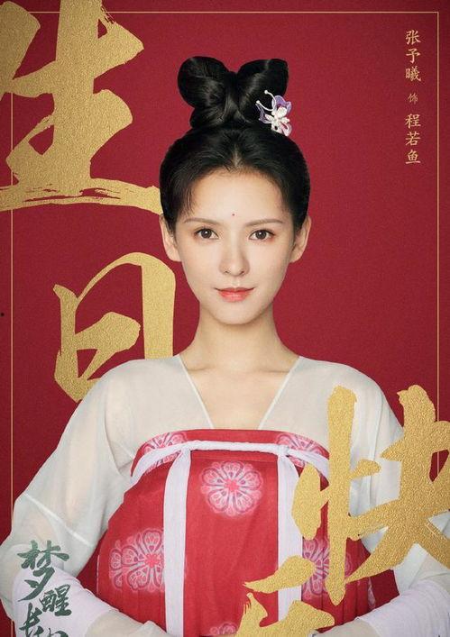 吃瓜爆料宋茜图片,独家图片揭秘幕后故事