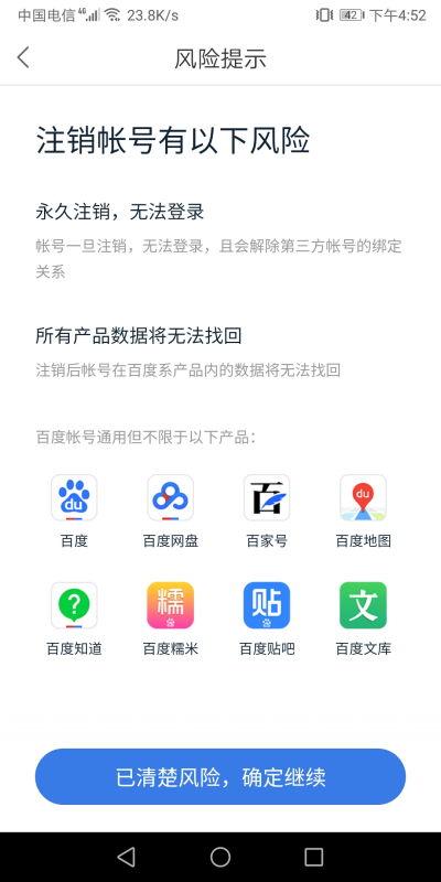 吃瓜爆料小梦儿百度网盘,百度网盘背后的故事