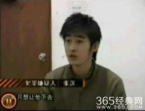 张翰吃瓜爆料是真的吗视频