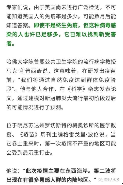 瓜州今日最新疫情通报