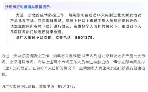 瓜州今日最新疫情通报