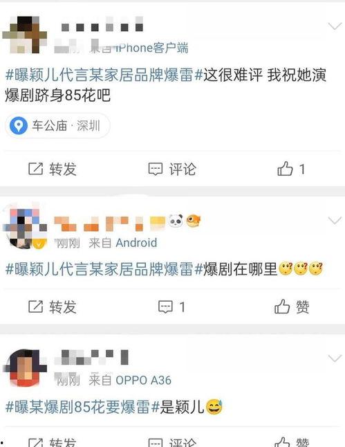 吃瓜爆料就看黑,揭秘娱乐圈黑生成背后的真相
