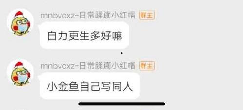 吃瓜爆料就看黑,揭秘娱乐圈黑生成背后的真相