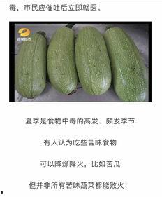 湖南吃瓜爆料是真的吗