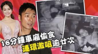 吃瓜爆料视频大全,吃瓜爆料视频大全精彩回顾