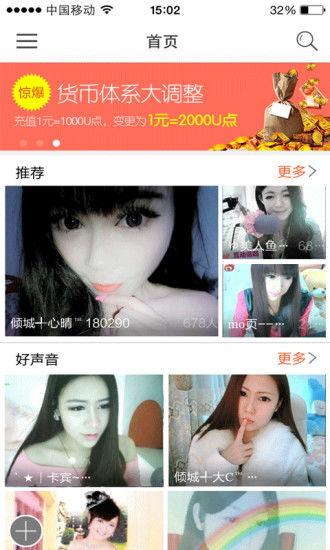 在线美女视频,揭秘在线美女视频的视觉盛宴