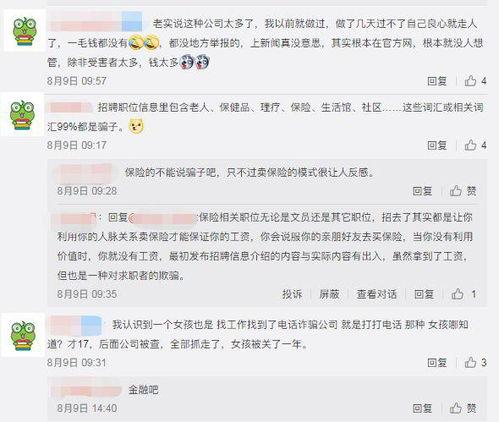 怎么找吃瓜爆料群号呢,轻松找到热门吃瓜爆料群号的实用攻略