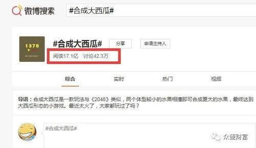 怎么找吃瓜爆料群号呢,轻松找到热门吃瓜爆料群号的实用攻略