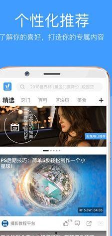 日批视频软件,轻松打造个性化短视频内容