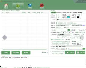 日批视频软件,轻松打造个性化短视频内容