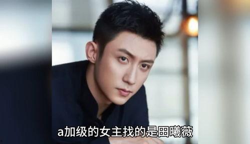 明星八卦爆料吃瓜视频大全