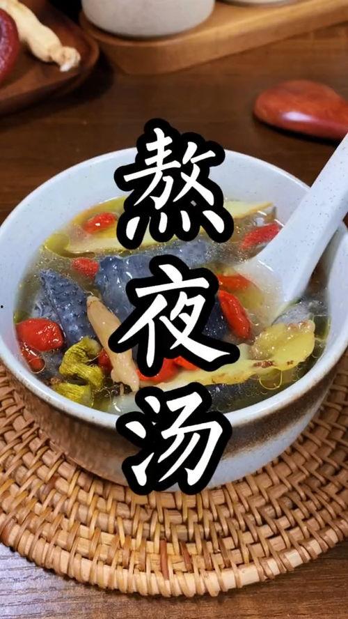 水瓜怎么煲汤是黑的可以吃吗,安全食用指南