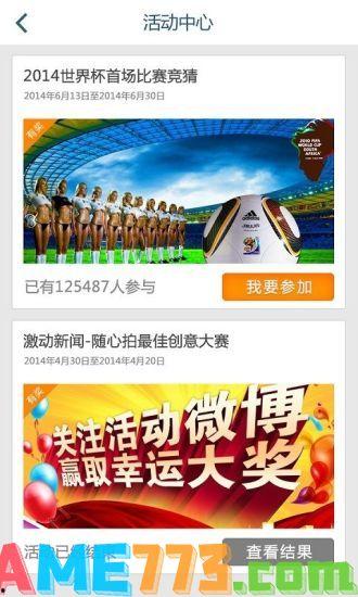 激动网视频,揭秘XX领域的惊人真相！