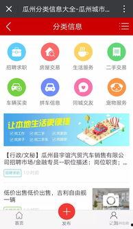 瓜州站直播今日最新消息,最新动态一览无余