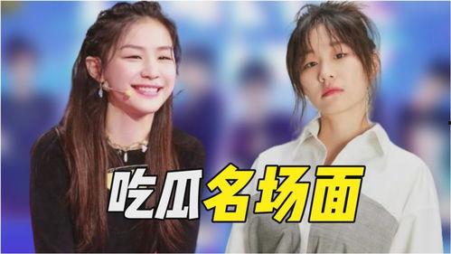 金靖今日吃瓜完整版,娱乐圈幕后故事全解析