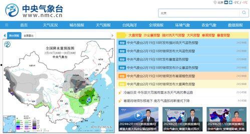 中央气象台天气预报视频直播今天,今日天气状况及未来展望”