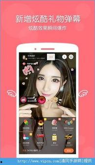 视频在线直播,精彩瞬间不容错过