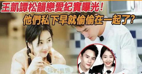 娱乐圈吃瓜爆料看谁,揭秘明星幕后真相