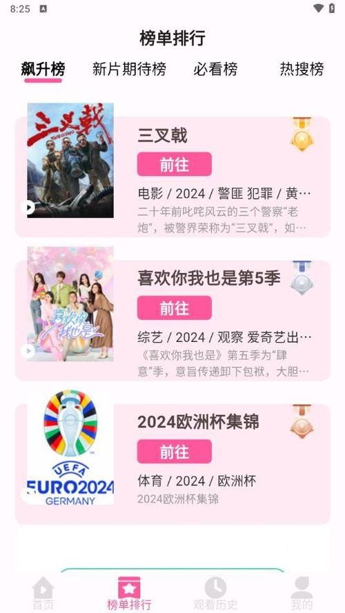 久久久久视频,探索无尽精彩，尽享视听盛宴