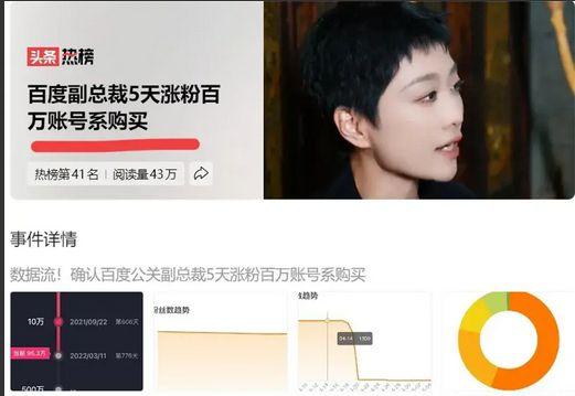 吃瓜黑料视频在线观看快手版下载,快手版视频在线观看与下载攻略