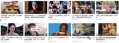 吃瓜黑料视频在线观看快手版下载,快手版视频在线观看与下载攻略