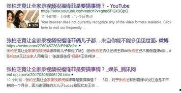 今日头条全家吃瓜视频,揭秘今日头条热门视频背后的故事