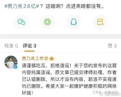 吃瓜网站爆料网站多少,吃瓜网站爆料，揭秘娱乐圈幕后真相