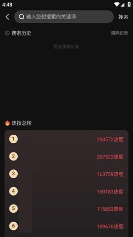 暴走吃瓜黑料最新版本更新内容,揭秘娱乐圈最新猛料，独家爆料等你来探