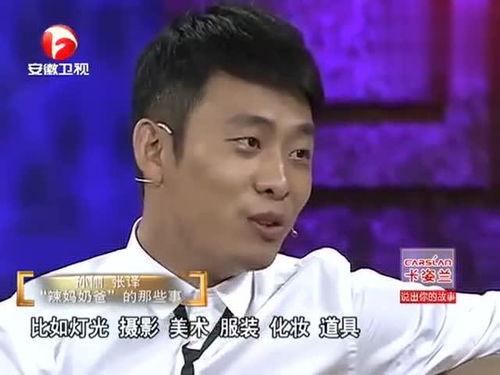 吃瓜爆料张译视频播放下载,吃瓜爆料背后的精彩瞬间