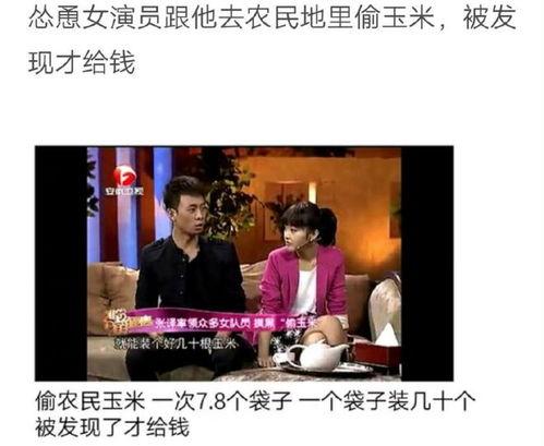 吃瓜爆料张译视频播放下载,吃瓜爆料背后的精彩瞬间