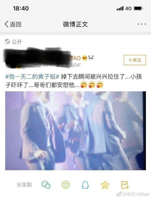 黑料吃瓜在线进入,网络舆论场中的真相与谣言