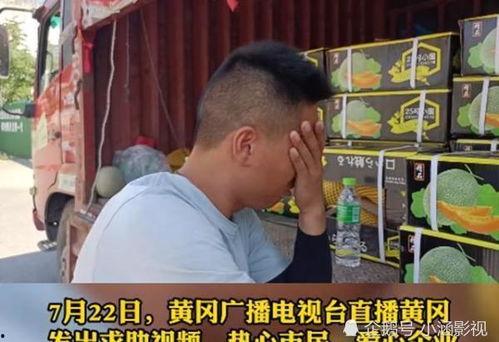 吃瓜视频爆料40分钟免费观看,吃瓜视频爆料揭秘幕后真相