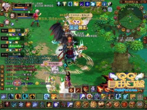 qq自由幻想视频,畅游奇幻世界的视觉盛宴