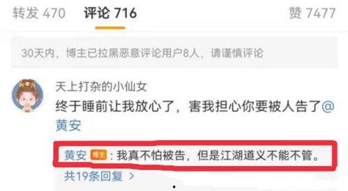 qq吃瓜视频爆料大全下载,热门事件幕后真相大起底