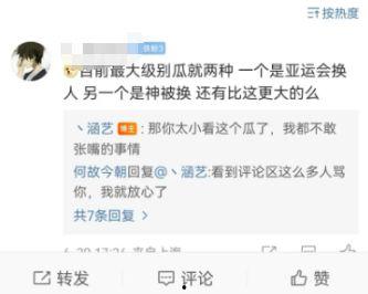 吃瓜爆料大赛反差,反差爆笑，揭秘娱乐圈那些不为人知的秘密