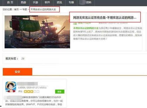爆料吃瓜视频网站大全,一网打尽热门爆料！