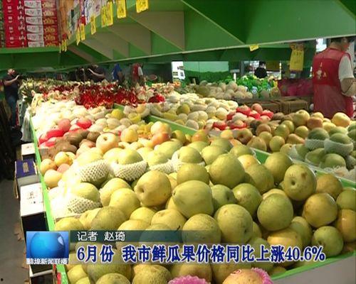 江苏鲜瓜今日价格