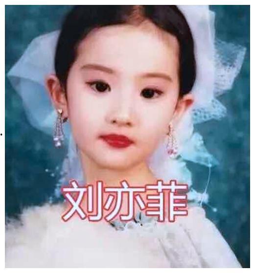 吃瓜爆料肖战李易峰