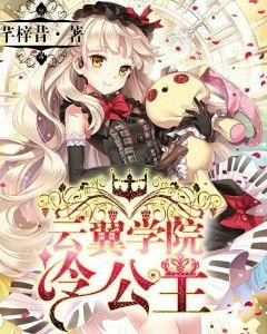 黑化吃瓜公主小说免费阅读