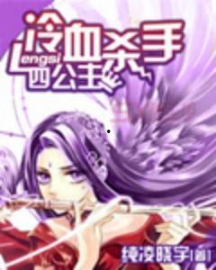 黑化吃瓜公主小说免费阅读