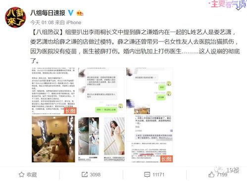 女主爆料吃瓜文推荐,揭秘娱乐圈那些不为人知的吃瓜瞬间