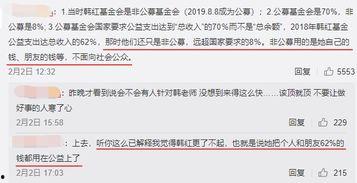 吃瓜黑料社会员兑换码,揭秘娱乐圈幕后真相
