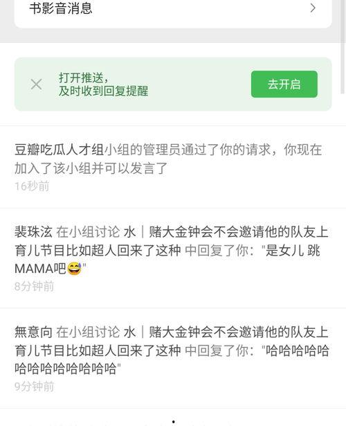 今日吃瓜网址,揭秘网络热点背后的真相