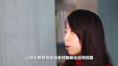 吃瓜女老师黑料爆料在线观看,吃瓜女老师黑料爆料，在线观看全程回顾