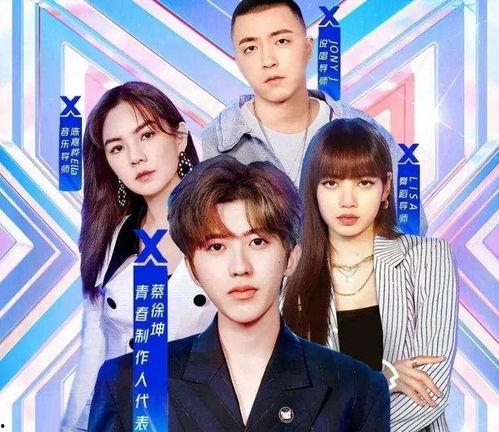 青春有你2吃瓜黑料,揭秘节目背后的吃瓜黑料