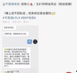 吃瓜最新事件爆料王者,王者最新事件爆料，揭秘幕后真相！