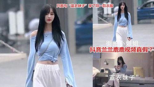 吃瓜爆料抖音网红挨打,吃瓜群众热议网络暴力真相