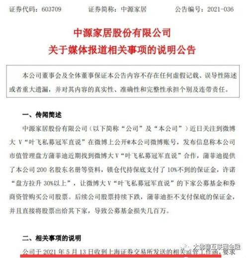 长沙医学院吃瓜大爆料,校园风云录揭秘